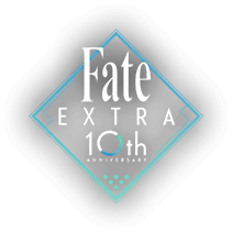 Fate/EXTELLA 10th