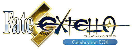 Fate/EXTELLA Celebration BOX限定